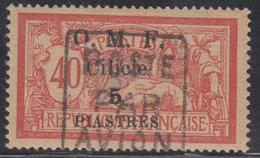 * PA N°2 - 5pi S/40c - FAUX - TB - Other & Unclassified