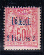 * N°7 - 2pi S/50c - Signé - TB - Other & Unclassified