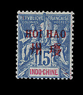 ** N°7 - 15c Bleu - Signé Scheller - TB/SUP - Altri & Non Classificati