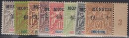 **/* N°1/7, 10 - 8 Valeurs - TB - Altri & Non Classificati