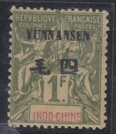 * N°14 - 1F Olive - Comme ** - Signé REINE - TB - Altri & Non Classificati