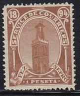 * POSTES LOCALES - FEZ à SEFROU N°36a - Dentelé 14 X 14½ - TB - Vide