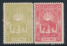 (*) POSTES LOCALES - MOGADOR à MARRAKECH N°84/85 - TB - Vide