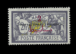 ** VARIETES N°52c - Dble Surch. "Protectorat Français" - Signé - TB - Vide