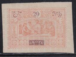 * N°53 - 20c Orange Et Brun Violet - TB - Other & Unclassified