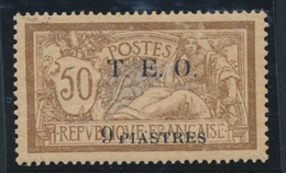 ** N°9 - 9pi S/50c - TB/SUP - Other & Unclassified