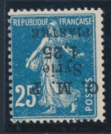 ** N°61 - Surcharge Renversée - TB - Other & Unclassified