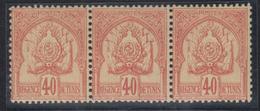 ** N°17 - 40c Rouge Orange - Bde De 3 - TB - Other & Unclassified