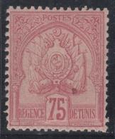 ** N°18 - 75c Rose - 1 Paille Ds Le Papier - Sinon TB/SUP - Other & Unclassified