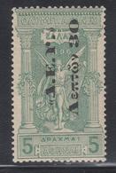 ** N°111 - 5d Vert - Avec Surcharge Fiscale - TB - Used Stamps
