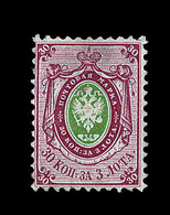 (*) N°7 - 30k Rose Et Vert - TB - Used Stamps