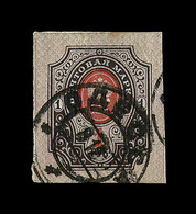 (*)/O N°52c - ND - TB - Used Stamps