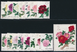 * (Réf. MICHEL) N°795/809, 810 - Pivoines - 16 Val - TB - Other & Unclassified