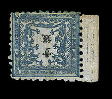 ** N°6 - 1s Bleu - BDF - Gomme Lég. Jaunie - Sinon TB - Sonstige & Ohne Zuordnung