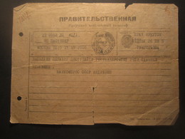 1943 WWII RUSSIA, GOVERNMENT TELEGRAMM MOSCOW To IRKUTSK - Brieven En Documenten