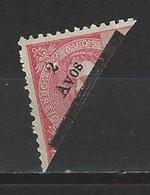 Macao Mi 159 (*) Issued Without Gum - Neufs