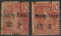 Mong-Tzeu 1903. ~ YT 5 Par 2 - 10 C. Type Indochine Surchargé - Used Stamps