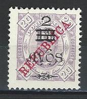 Macao Mi 189 (*) Issued Without Gum - Unused Stamps