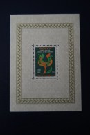 Türkei  1970  Mi. Block 14  2rd  National Stamp Exhibition Of Tukey ( ANKARA 70 ) Souvenir Sheet / MNH - Blocks & Sheetlets