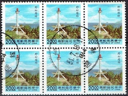 TAIWAN # FROM 1992 STAMPWORLD 2034 - Oblitérés