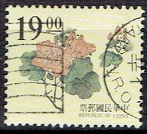 TAIWAN # FROM 1995 STAMPWORLD 2211 - Oblitérés