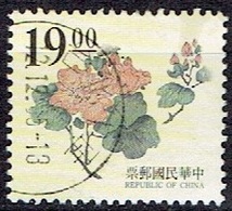 TAIWAN # FROM 1995 STAMPWORLD 2211 - Oblitérés