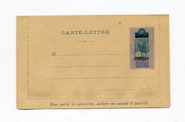 !!! PRIX FIXE : SOUDAN, ENTIER POSTAL CARTE LETTRE CL7 NEUF. BORDS COLLES - Cartas & Documentos