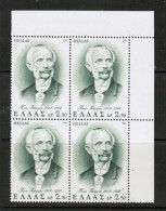 GREECE  Scott # 1103** VF MINT NH CORNER BLOCK Of 4 LG-573 - Hojas Bloque