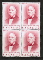 GREECE  Scott # 1102** VF MINT NH BLOCK Of 4 LG-575 - Blocchi & Foglietti