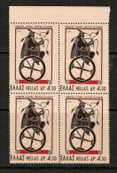 GREECE  Scott # 1100** VF MINT NH BLOCK Of 4 LG-576 - Blokken & Velletjes