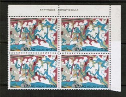 GREECE  Scott # 1068** VF MINT NH INSCRIPTION BLOCK Of 4 LG-580 - Blocs-feuillets