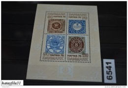 Dänemark    1975    Block 2   ** Postfrisch   /  Internationale Briefmarkenausstellung HAFNIA '76 Kopenhagen - Blocks & Sheetlets