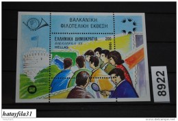 Grichenland  1989   Block  7 ** Postfrisch  /  Briefmarkensammler - Hojas Bloque