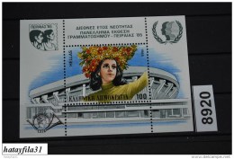 Grichenland  1985   Block  5 ** Postfrisch  /  Int. Jahr Der Jugend : Nationale Briefmarkenausstellung  PIRÄUS '85 - Blocs-feuillets