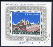 ROMANIA 1975 ESPANA '75 Exhibition  Block Used.  Michel Block 119 - Hojas Bloque