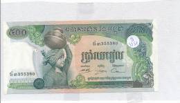 Billets - B3351 - Cambodge -500 Riels ( Type, Nature, Valeur, état... Voir Double  Scans) - Cambodia