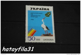 Ukraine     1995    Mi.149  ** Postfrisch    /   Europäisches Naturschutzjahr - Idées Européennes