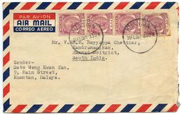 Malaya - Pahang 1961 Airmail Cover Kuantan To Kandramanikam, India W/ Scott 56 X 4 - Pahang