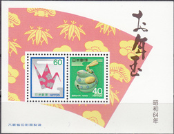 JAPAN   SCOTT NO. 1812 A      MNH    YEAR 1988 - Unused Stamps