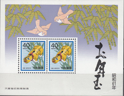 JAPAN   SCOTT NO. 1666 A      MNH    YEAR 1985 - Unused Stamps