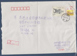 = Enveloppe 2 Timbres, De Chine 1998 12 20 20 à Destination France - Covers & Documents