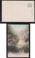 Japan Ca 1910 Picture Postcard Bridge - Lettres & Documents