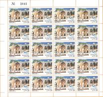 Lebanon NEW 2018 MNH Stamp - Beiteddine Palace - Joint Issue Between The Euromed Countries - FULL SHEET - Lebanon
