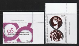 Greece 2018 International Women's Day Set MNH - Unused Stamps