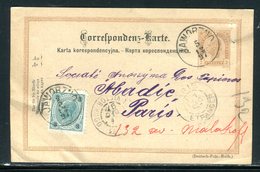 Autriche - Entier Postal + Complément De Jawortzno Pour La France En 1897 - Andere & Zonder Classificatie