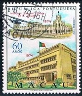 Macau, 1974, # 434, Used - Oblitérés