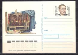 1992   Painter P.Korin   Stamp Exists Only On This Postcard Limited Edition - Enteros Postales