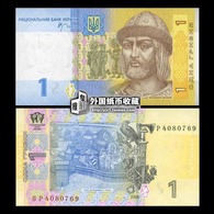 UKRAINE UNC BANKNOTE 1.0 - Ucraina