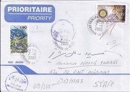 TP N° 618+divers  SUR LETTRE DU 7.11.05 POUR LA SYRIE - Storia Postale