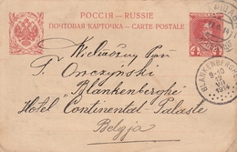 Russie Entier Postal Pour La Belgique 1914 - Postwaardestukken